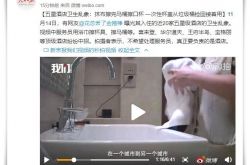 【4分钟教程】六盘水工厂咨询热线_哔哩哔哩